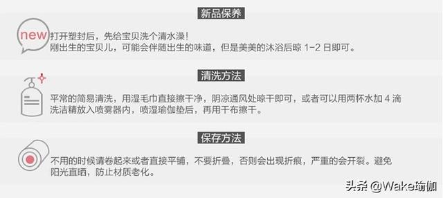 瑜伽垫怎么选(新手怎么选瑜伽垫宽度厚度介绍)