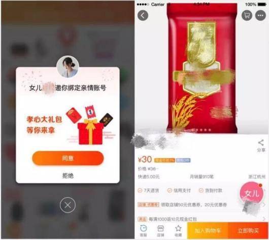 微信亲属卡怎么用？微信亲属卡消费对方知道吗