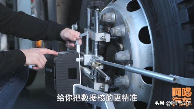 四轮定位多少钱一次（汽车4s店四轮定位多少钱一次）