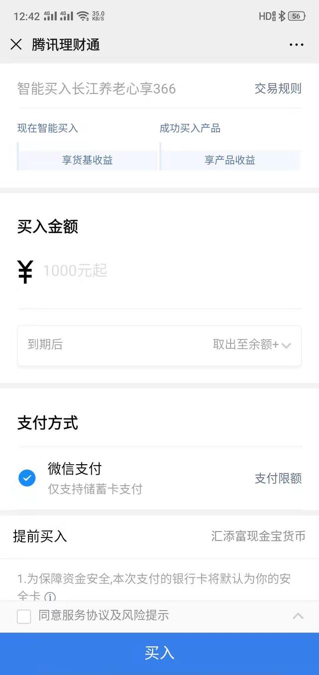 **通怎么用(**通的钱怎么取出来)