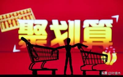 淘宝预售是什么意思（预售已结束是不是买不了了）