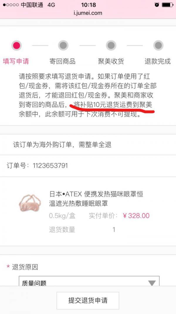 聚美优品是正品吗(聚美的护肤品是正品吗)