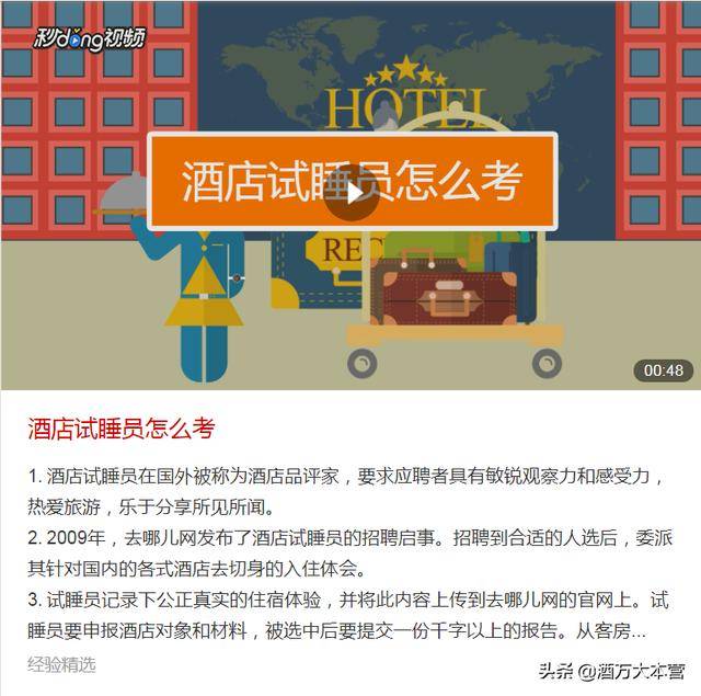 酒店开业活动方案(大型酒店开业优惠活动方案)