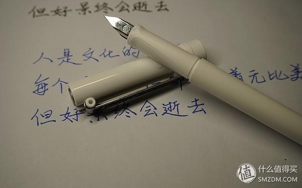 林美钢笔(凌美钢笔属于什么档次)