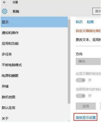 烟雾头怎么调（最新Win10系统CF烟雾头的设置方法）