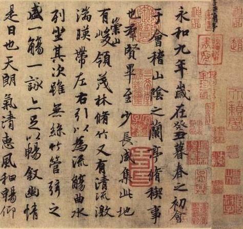 兰亭序的作者是谁（兰亭序文章是谁写的）