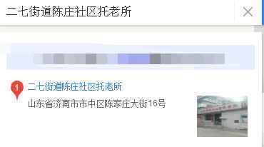 如何人肉搜索一个人?有微信QQ就可以!