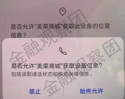 美菜商城靠谱么（美菜商城为什么那么便宜）