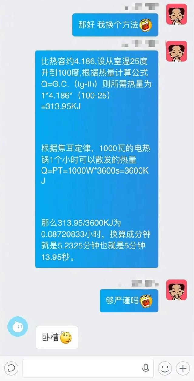 客服话术大全（电商拼多多客服暖心话术）