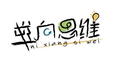 灰色赚钱路子求带（如何用5快年赚60万）勿操作！ 