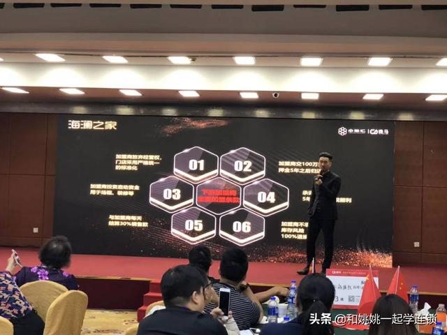 海澜之家加盟费多少（开个海澜之家要多少钱）