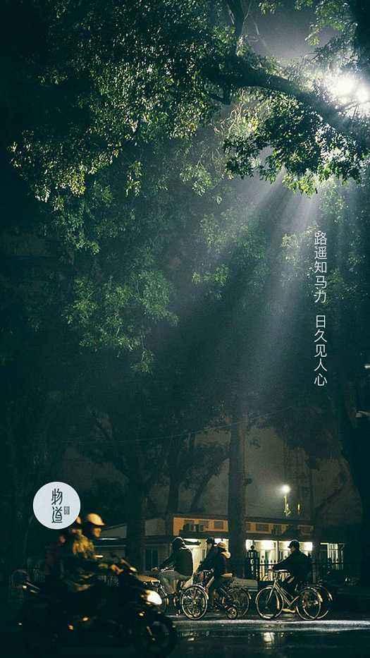 日久见人心什么意思(日久见人心污的意思)