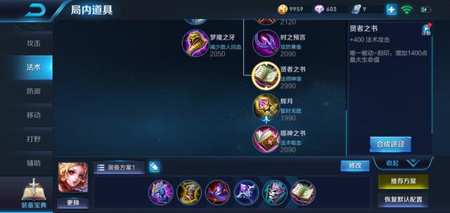 鸡霸是什么意思呢(王者妲己说鸡霸的含义)