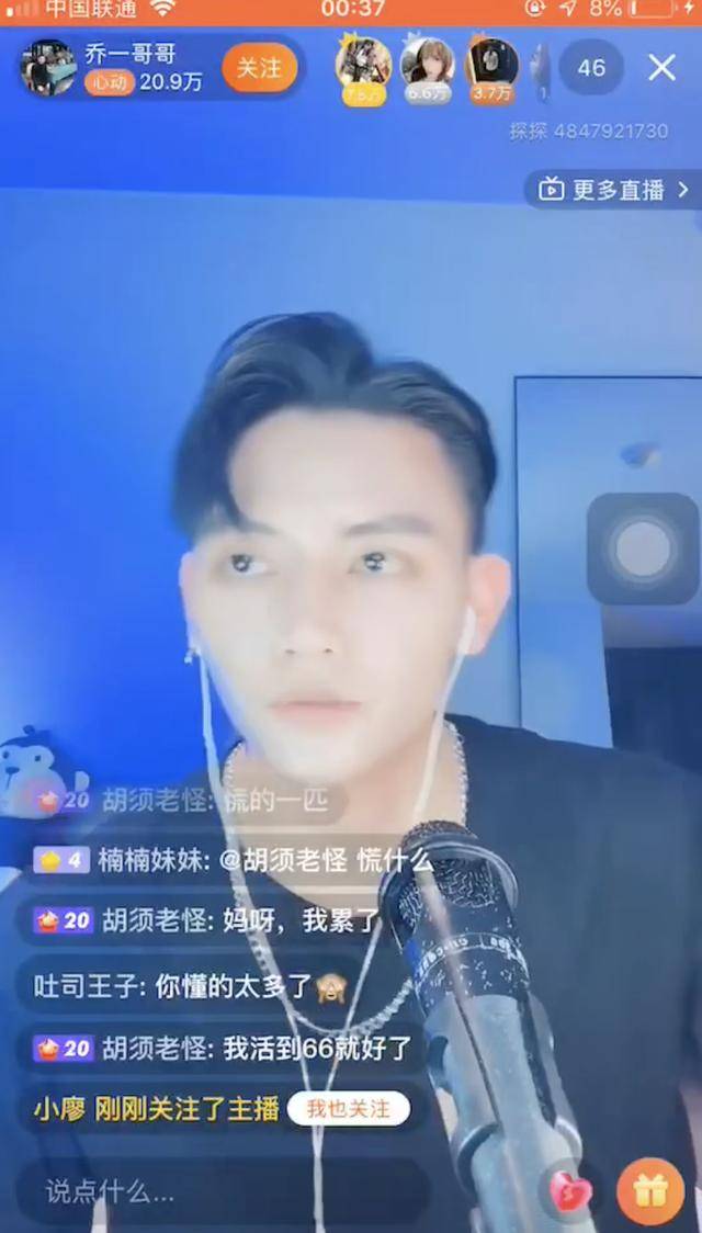 探探是干嘛的(	探探为什么知道我名字)