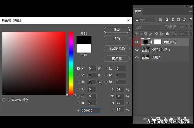 钢笔工具怎么抠图（ps钢笔抠图步骤图解详细）