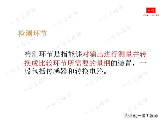 什么是伺服系统？什么是伺服电机？伺服电机的组成结构和分类