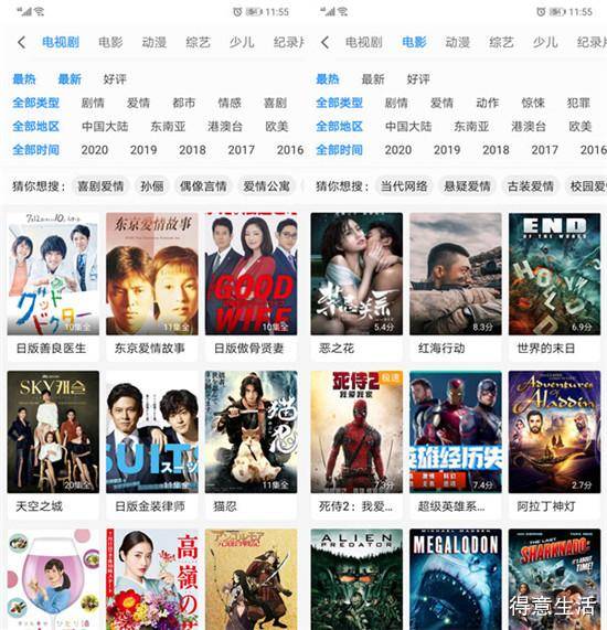 免费观看电视剧的软件有哪些 网站视频无广告！