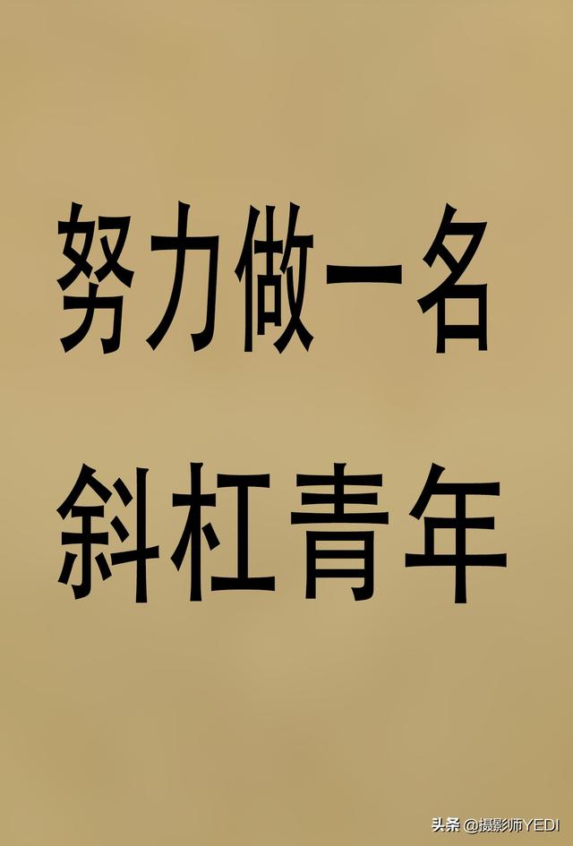 副职业哪个赚钱（身边不起眼的赚钱副业）