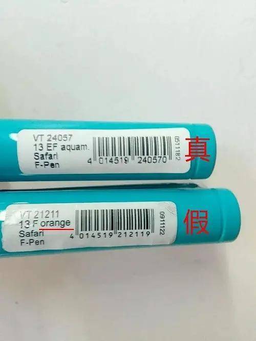 凌美钢笔真假辨别（淘宝凌美哪家是正品）