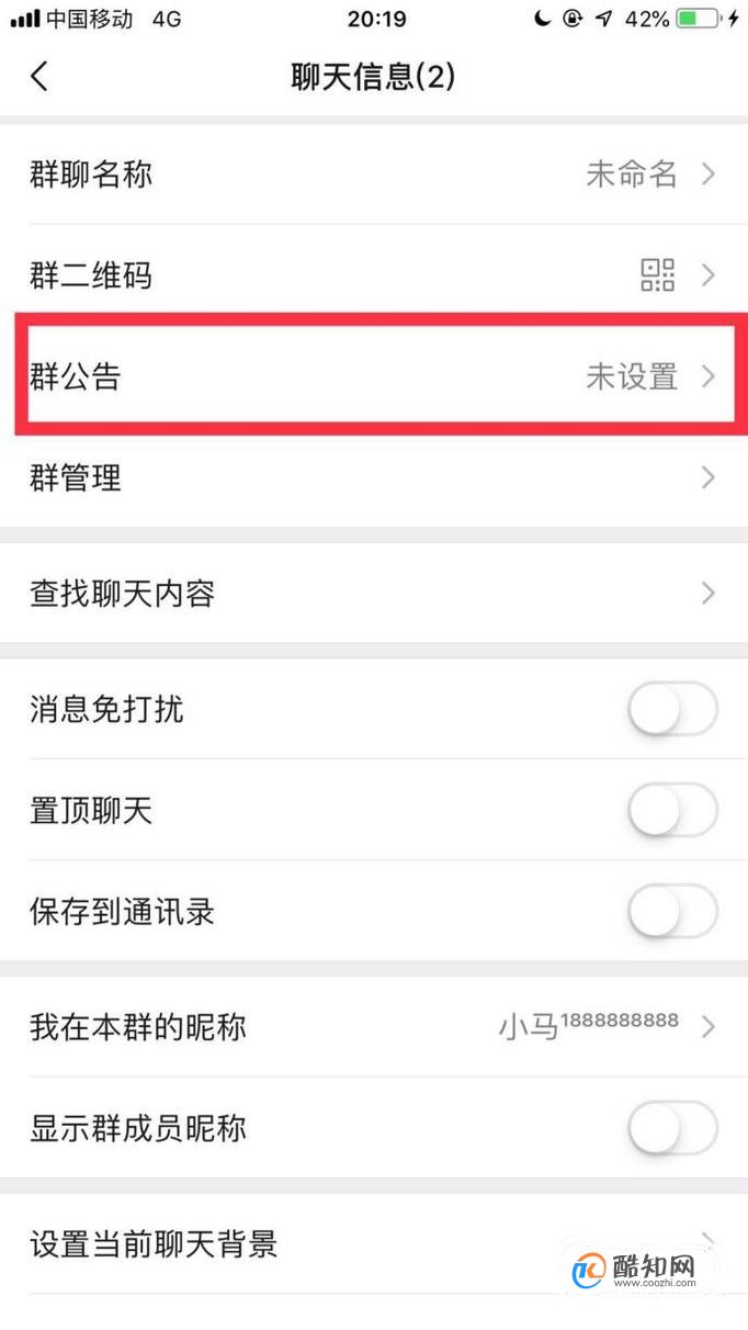 微信群艾特所有人怎么弄？不是群主@所有人的方法