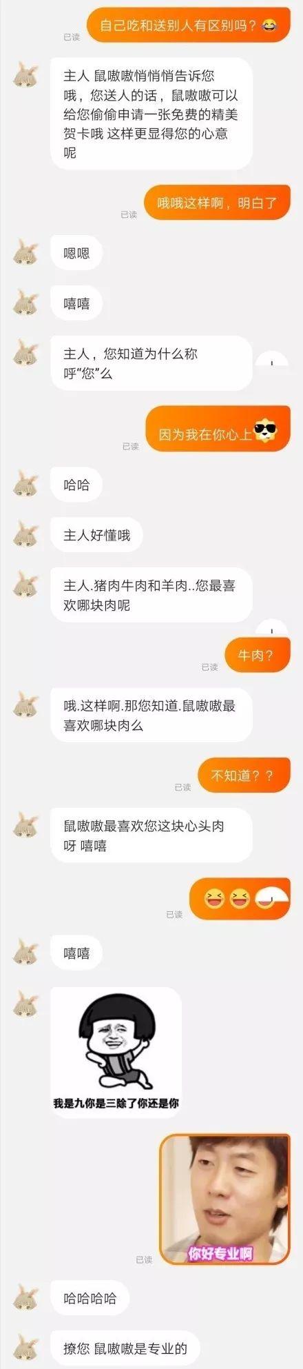 客服话术大全（电商拼多多客服暖心话术）