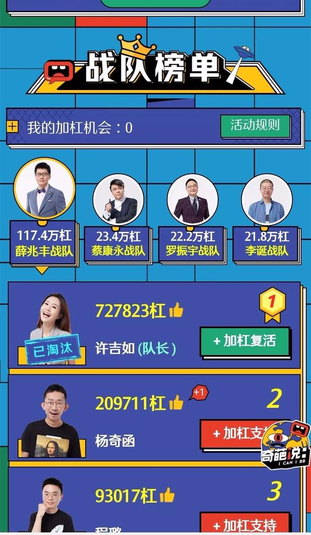 许吉如为什么不讨喜(大家不喜欢她的真正原因)