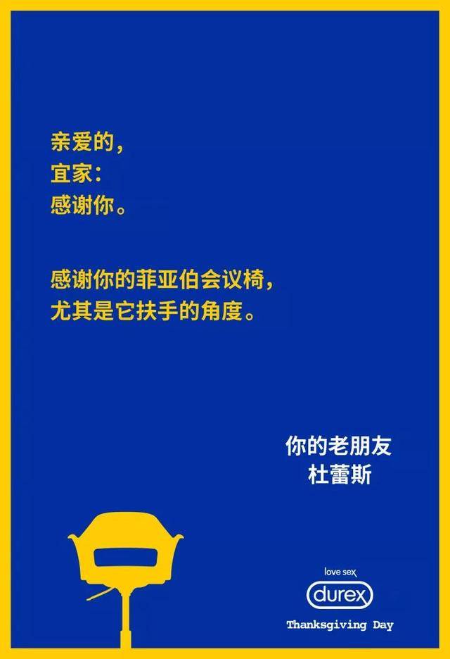 蹭热度的文案 抖音蹭热度的例子