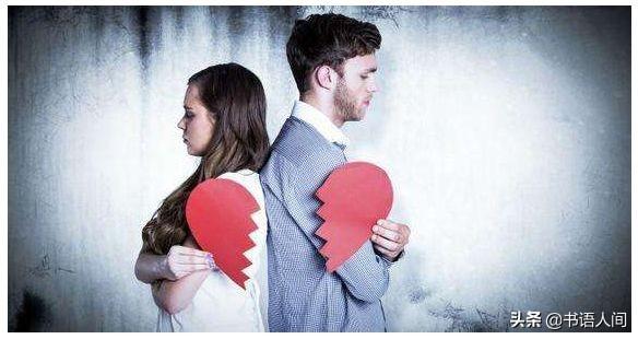 貌合神离的意思（貌合神离的夫妻特点）