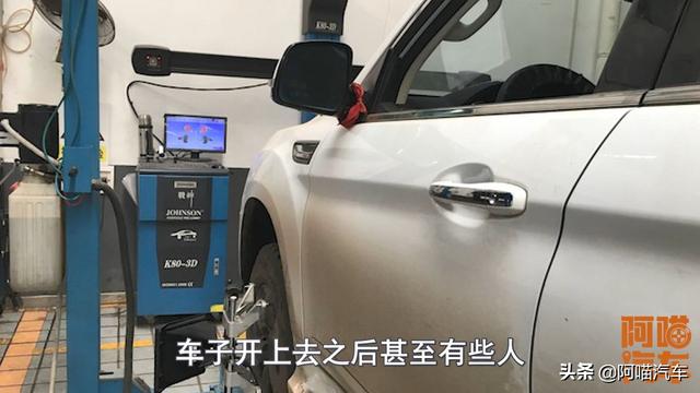 四轮定位多少钱一次（汽车4s店四轮定位多少钱一次）