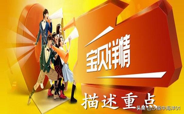 sku什么意思（淘宝拼多多sku怎么设置）