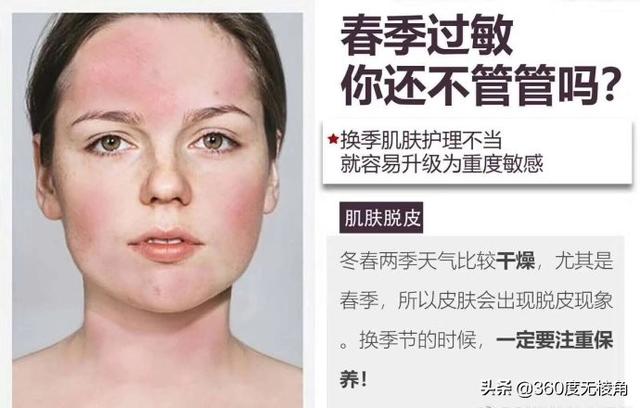 甜菜碱对皮肤的作用(护肤品中的甜菜碱是什么)