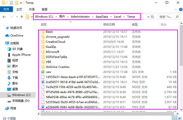 c盘满了怎么办（win10、win7如何彻底清理c盘）