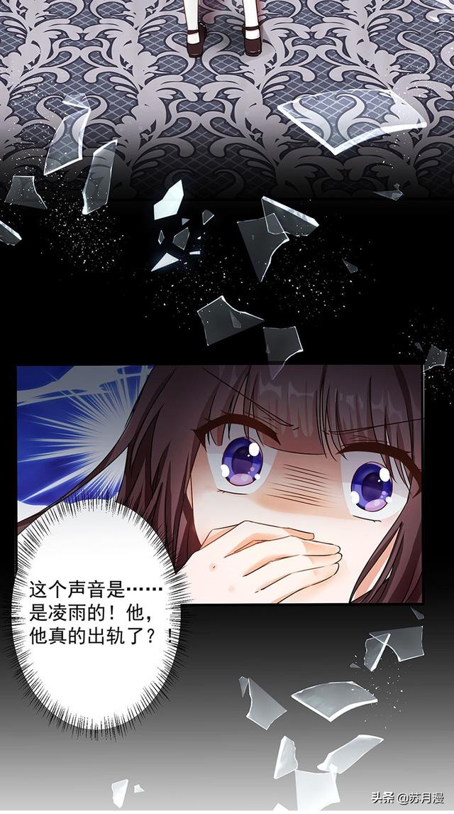 恶魔别吻我漫画下拉式（恶魔别吻我漫画全集免费无广告）