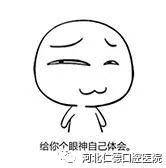 拔牙后禁忌吃什么食物（为什么拔牙后禁吃豆类）