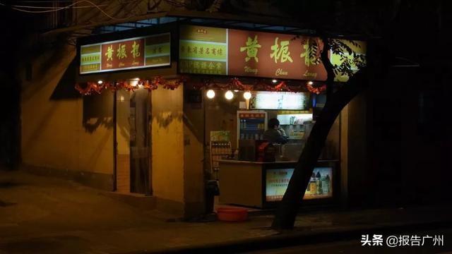 黄振龙凉茶加盟条件（黄振龙凉茶加盟费用要多少）