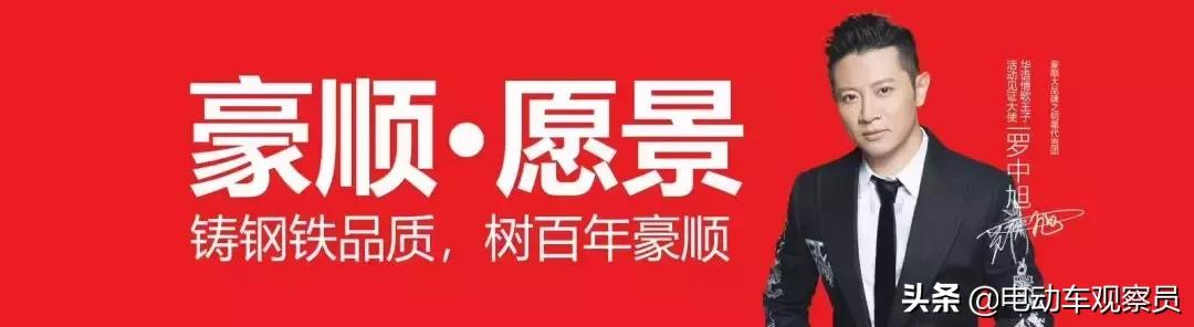 豪顺电动车，300万用户首选，电摩、电轻摩数十款车都有资质