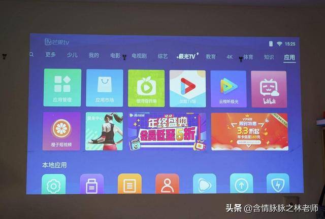 极米和坚果投影哪个好?投影仪选坚果还是极米