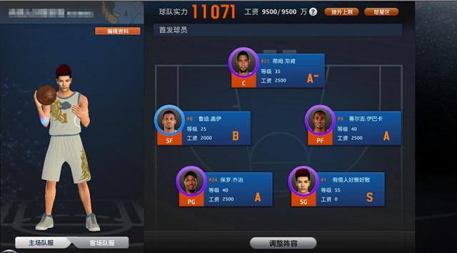 nba2k怎么转身(nba2k过人技巧)