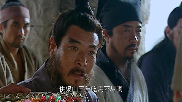 招安是什么意思（宋江招安是对是错）