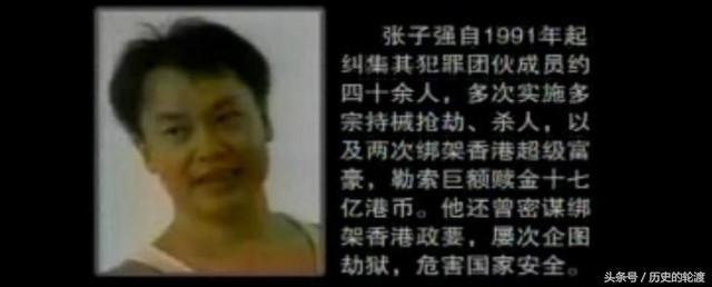 中国悍匪排行榜前十(排行第一的最嚣张)