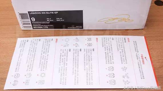 ep是什么意思(篮球鞋ep是什么意思)