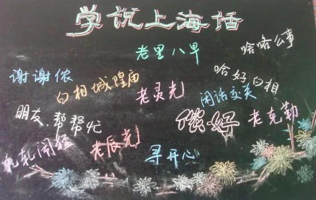 海派是什么意思（海派文化指的是什么）