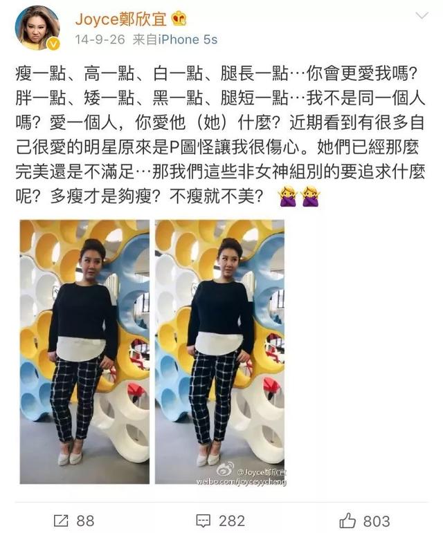 郑欣宜减肥方法大公开（郑欣宜狂减80斤的秘诀）