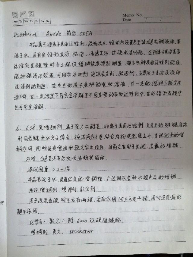 自制洗洁精配方（小苏打自制洗洁精配方）