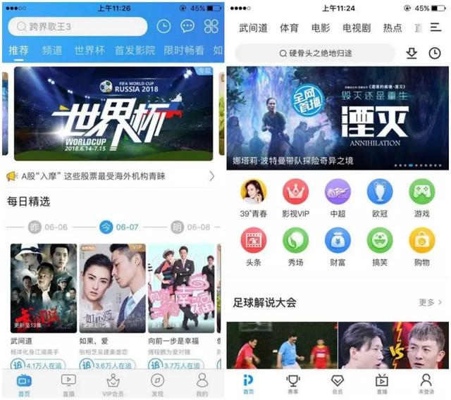 阿里鱼卡怎么样？阿里鱼卡免流范围