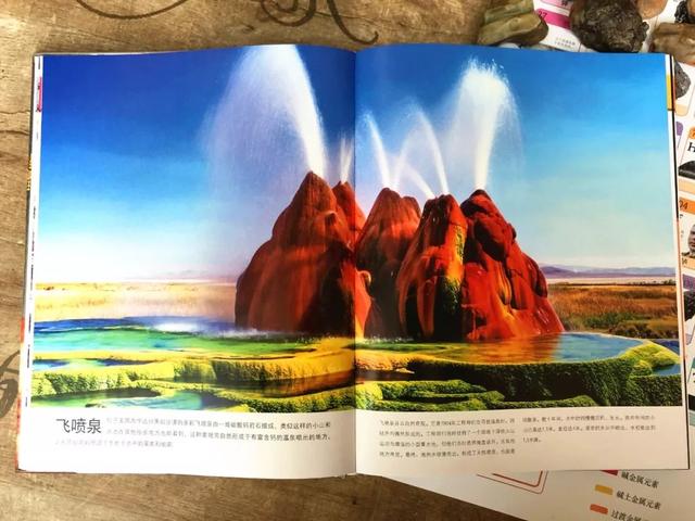 化学元素周期表顺口溜来记，实在太简单，化学元素从小就要开始学