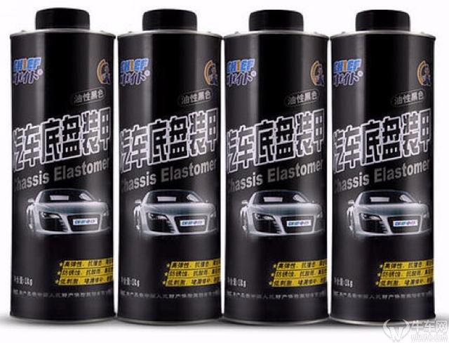 汽车底盘装甲有用吗(新车要不要做底盘装甲)