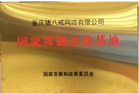 猪八戒日付网是真的吗？八戒日付网能赚钱吗