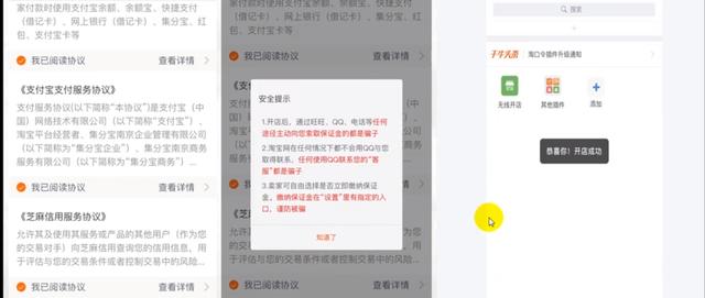 淘宝网新手开店入门（手机淘宝店新人入门）