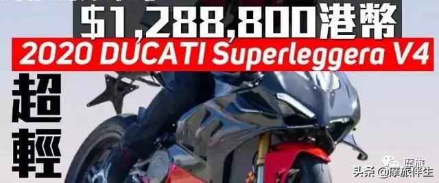 杜卡迪多少钱一辆（杜卡迪所有车型官网报价)